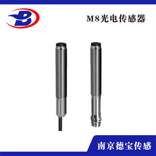 对射式光电传感器 对射式光电传感器