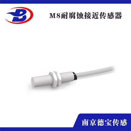 耐腐蚀接近开关 耐腐蚀接近开关