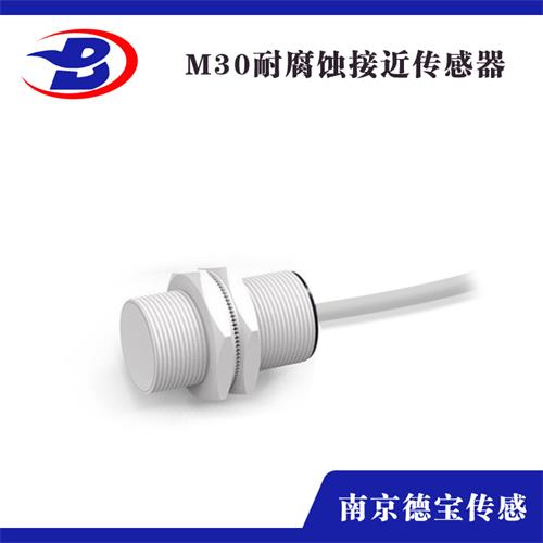 耐腐蚀传感器批发 耐腐蚀传感器批发