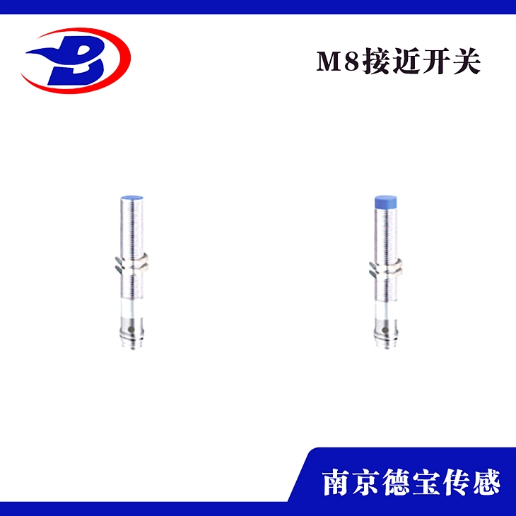 CY-2PN1-8 插件式接近开关M8