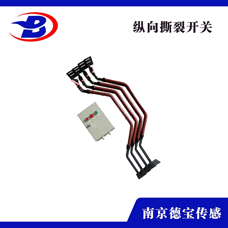 JSB/GDZS-C-Z矿用皮带撕裂保护装置 撕裂开关 JSB/GDZS-C-Z矿用皮带撕裂保护装置 撕裂开关