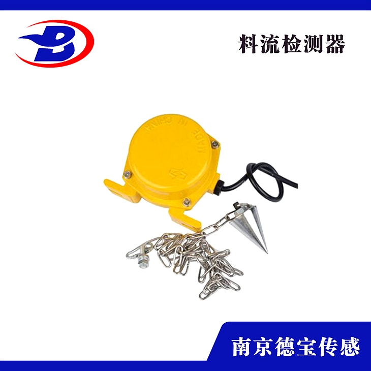 DOB-EBLL-I/L 料流检测器 DOB-EBLL-I/L 料流检测器