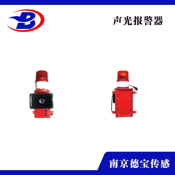 DOB-HKT/L-LBS-K 天车报警器 报警装置