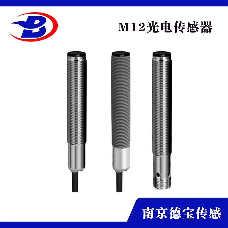 PR12-TM10DNO-E2 光电开关传感器型号 PR12-TM10DNO-E2 光电开关传感器型号