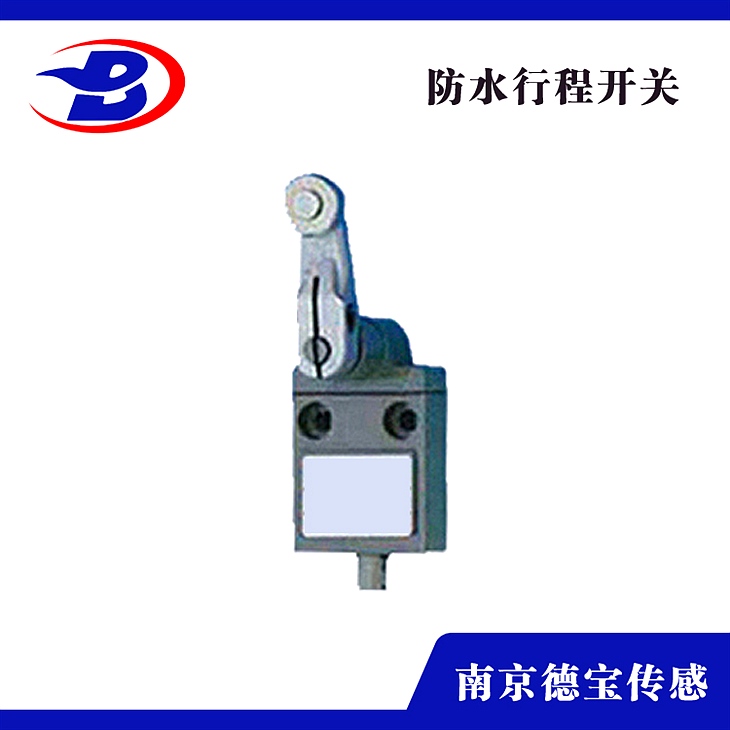 DOB-HL/L-5000防水耐温行程开关 DOB-HL/L-5000防水耐温行程开关