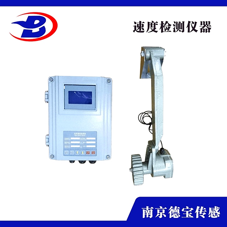 DOB-HKT/L-DY-A速度检测仪规格尺寸