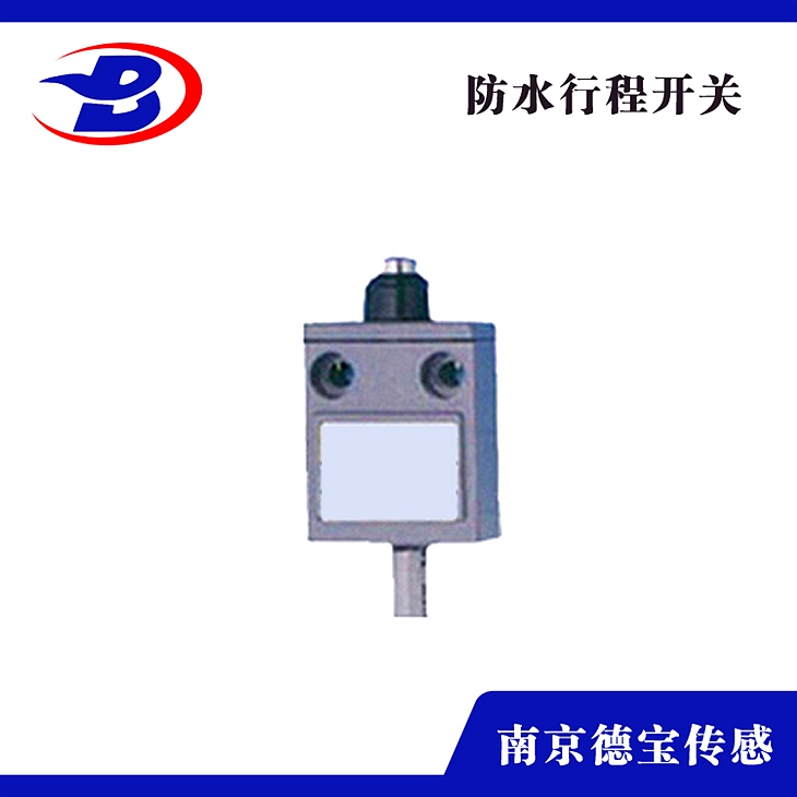 DOB-XD/L-TN-5EF行程开关磨煤机用 DOB-XD/L-TN-5EF行程开关磨煤机用