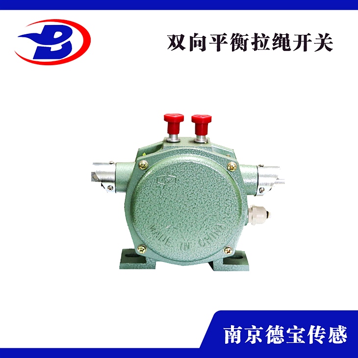 DOB-DCLS/L-02GKH-T1-D/Q拉绳开关挖掘机复位用 DOB-DCLS/L-02GKH-T1-D/Q拉绳开关挖掘机复位用