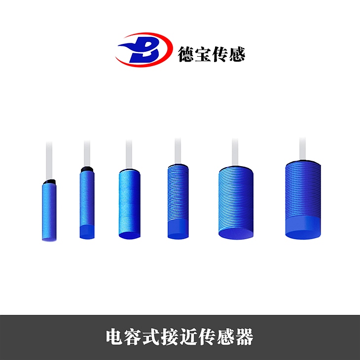 DOB-AS-80/L-A23-A-PTFE/MS-NL工业自动控制系统用接近开关