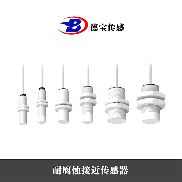 DOB-LR12BF02DNC/L-E2接近开关 DOB-LR12BF02DNC/L-E2接近开关