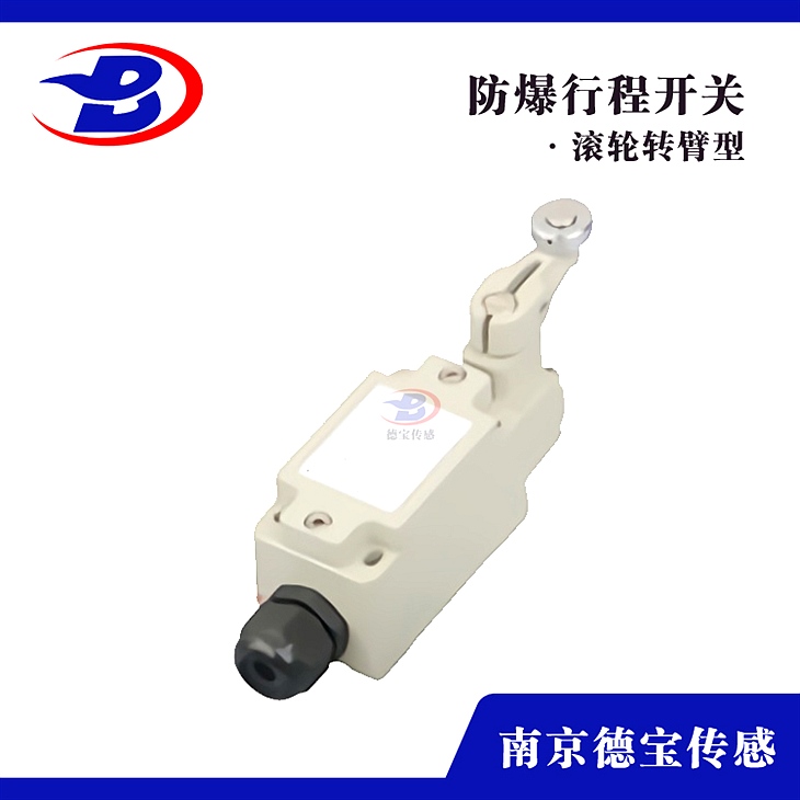 DOB-BLX7/L-3防爆旋转行程开关 DOB-BLX7/L-3防爆旋转行程开关