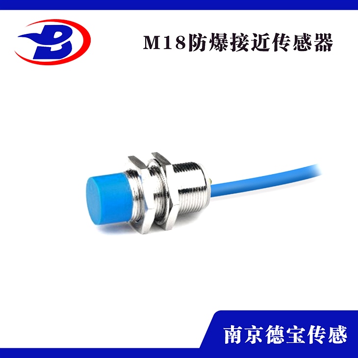 DOB-YD-D/L-C25L直流防水防爆接近开关 DOB-YD-D/L-C25L直流防水防爆接近开关