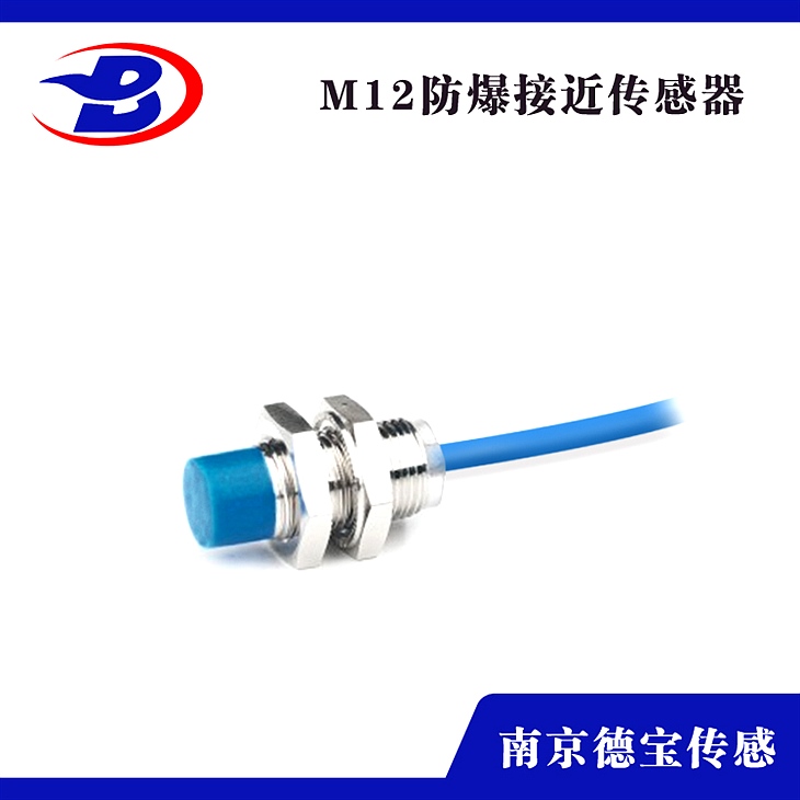 DOB-BF2/L-610420防爆接近开关 DOB-BF2/L-610420防爆接近开关