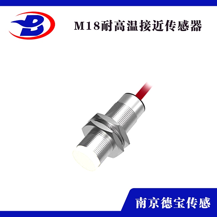 DOB-E2UA04436/L耐温接近开关原量