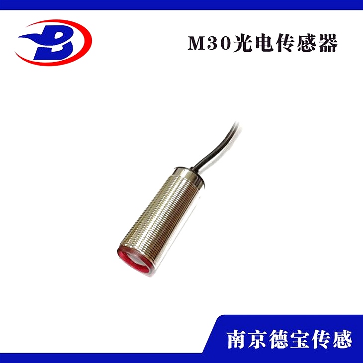 工业用光电检测开关的使用详情DOB-CL51/L-3023NH