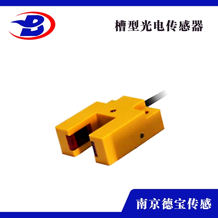 DOB-E3S-GS30C1/L 对准光轴的槽型光电传感器 DOB-E3S-GS30C1/L 对准光轴的槽型光电传感器