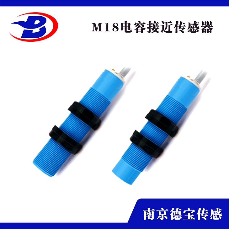EM18-08BNS-KW 直流三线常闭电容式接近开关 EM18-08BNS-KW 直流三线常闭电容式接近开关