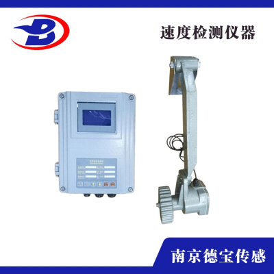 DOB-DH02E-2-W/L 皮带速度打滑检测器防打滑保护装置