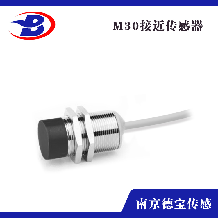 M30接近传感器2
