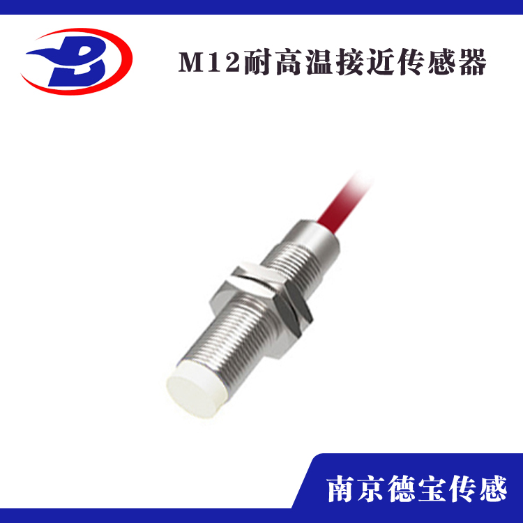 M12耐高温接近传感器1